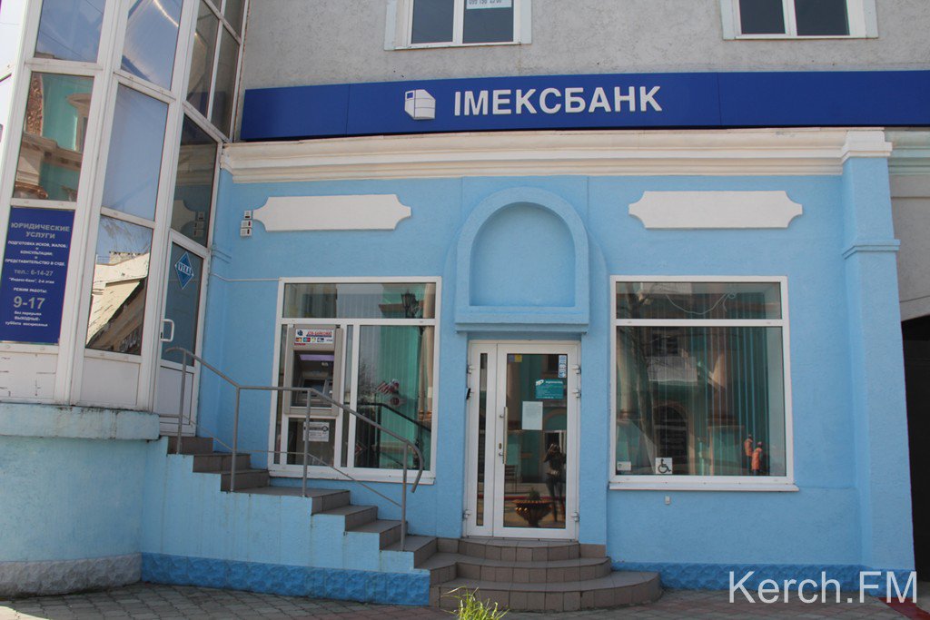 Одесский банк
