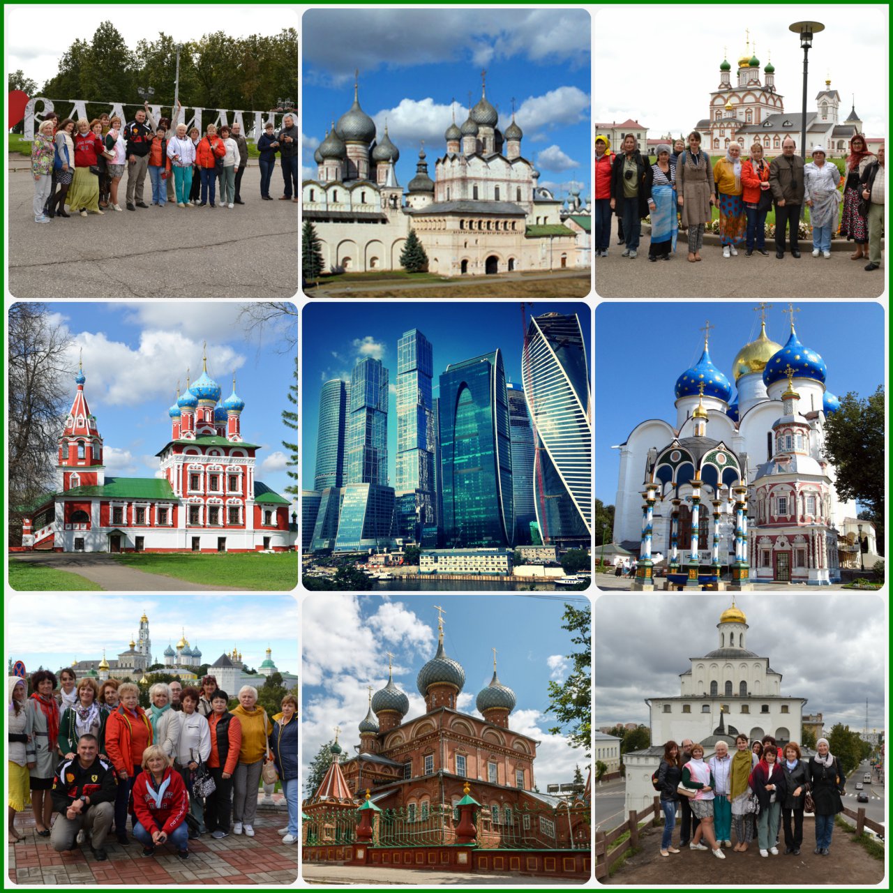 Посетить все города россии