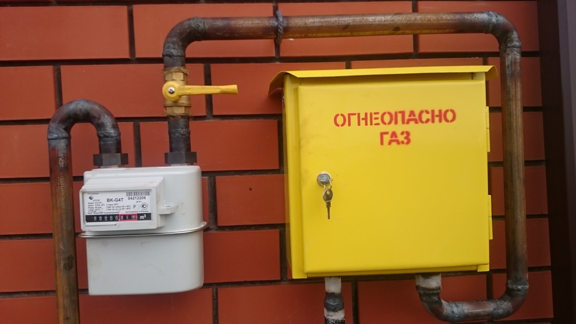 Газ в частный дом новосибирск