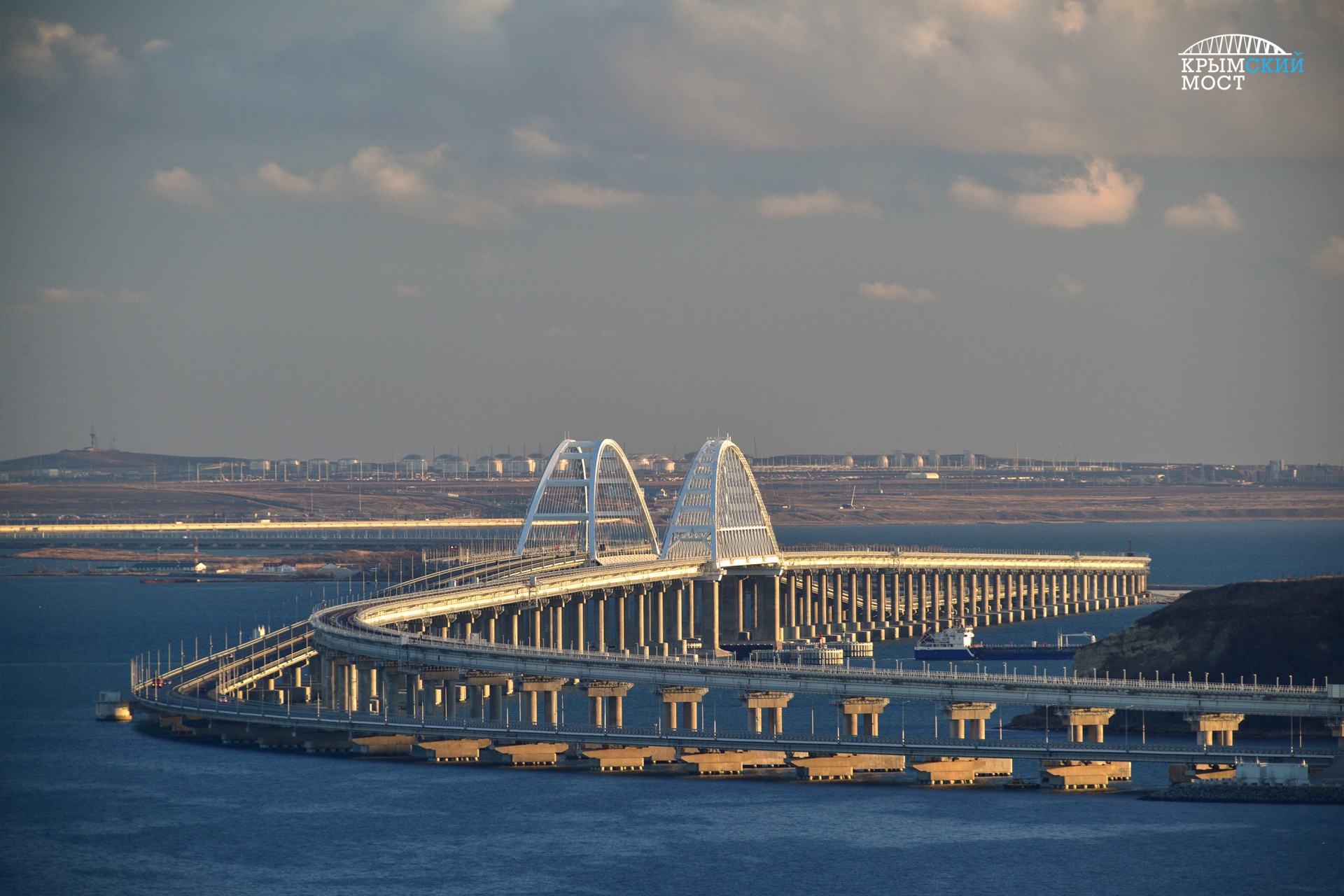 Крымский мост связывает. Керченский мост 2020. Керченский мост 2022. Крымский мост вид сбоку.