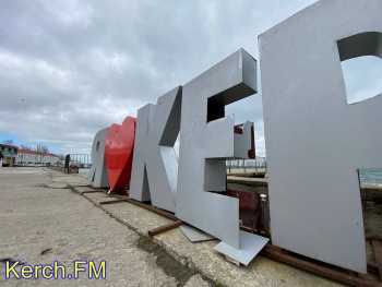 Инсталляции на набережной в Керчи вновь поплохело