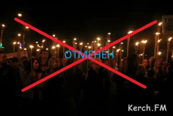 Факельное шествие в Керчи для людей  отменили