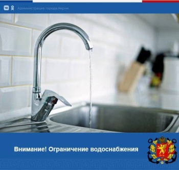 Завтра будет ограничено водоснабжение на ул. Суворова