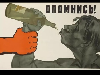 В Крыму растет число тяжелых осложнений от алкоголизма у людей 35-40 лет