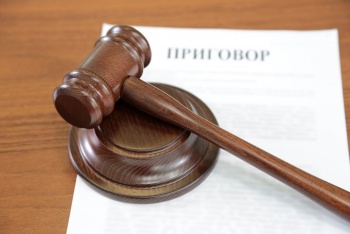 Крымчанину отменили оправдательный приговор за торговлю наркотиками