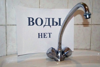 В Керчи на Кирова частично отключат водоснабжение
