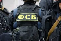 ФСБ раскрыла канал незаконной миграции в Крым